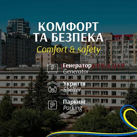 Arcadia Hotel Odessa Buitenkant foto