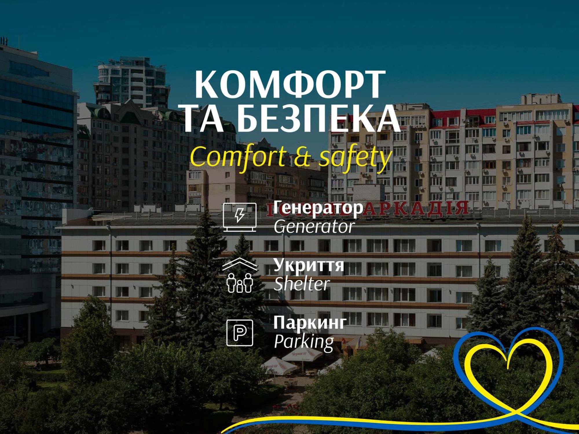 Arcadia Hotel Odessa Buitenkant foto